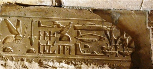 debunking-hieroglyphics-at-the-temple-of-seti-1-glyph.jpg